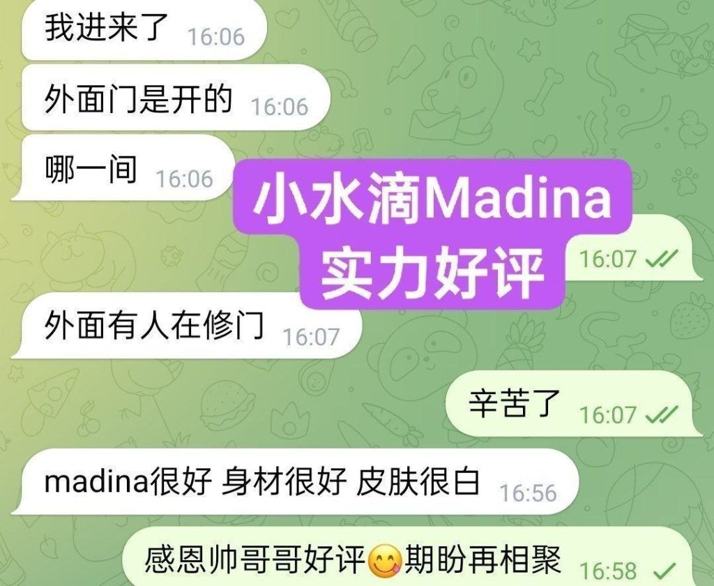全英红牌🥰Madina💦小水滴💦短暂停留  💝本期震撼 新晋高端资源💝  168cm/50kg/天然C cup