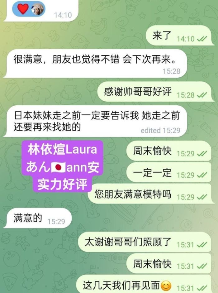 独家新人🇯🇵あん ann 安🇯🇵日本AV女优🇯🇵  100%真实资料+100%日本女生