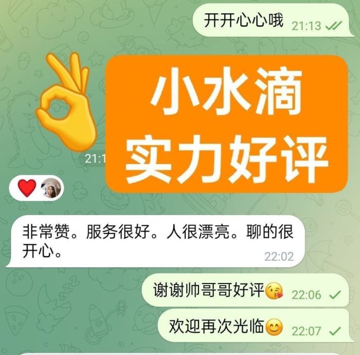 全英红牌🥰Madina💦小水滴💦短暂停留  💝本期震撼 新晋高端资源💝  168cm/50kg/天然C cup