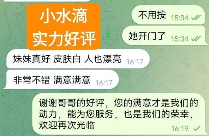 全英红牌🥰Madina💦小水滴💦短暂停留  💝本期震撼 新晋高端资源💝  168cm/50kg/天然C cup