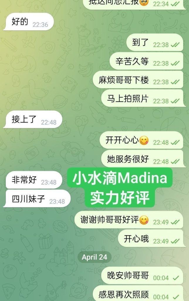 全英红牌🥰Madina💦小水滴💦短暂停留  💝本期震撼 新晋高端资源💝  168cm/50kg/天然C cup