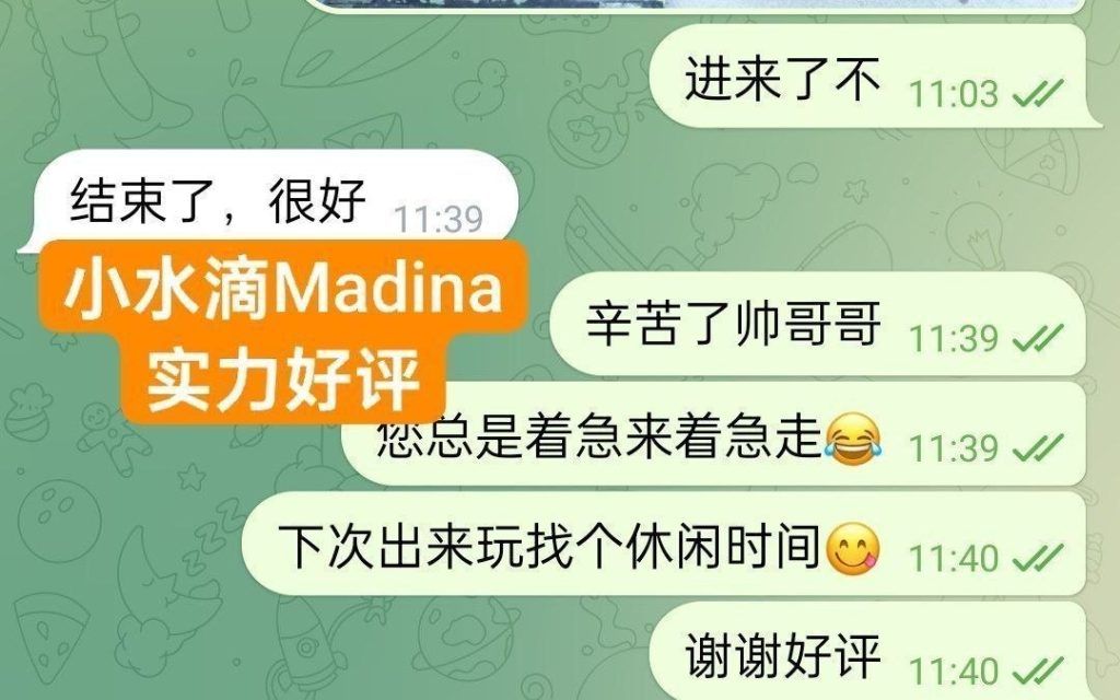 全英红牌🥰Madina💦小水滴💦短暂停留  💝本期震撼 新晋高端资源💝  168cm/50kg/天然C cup