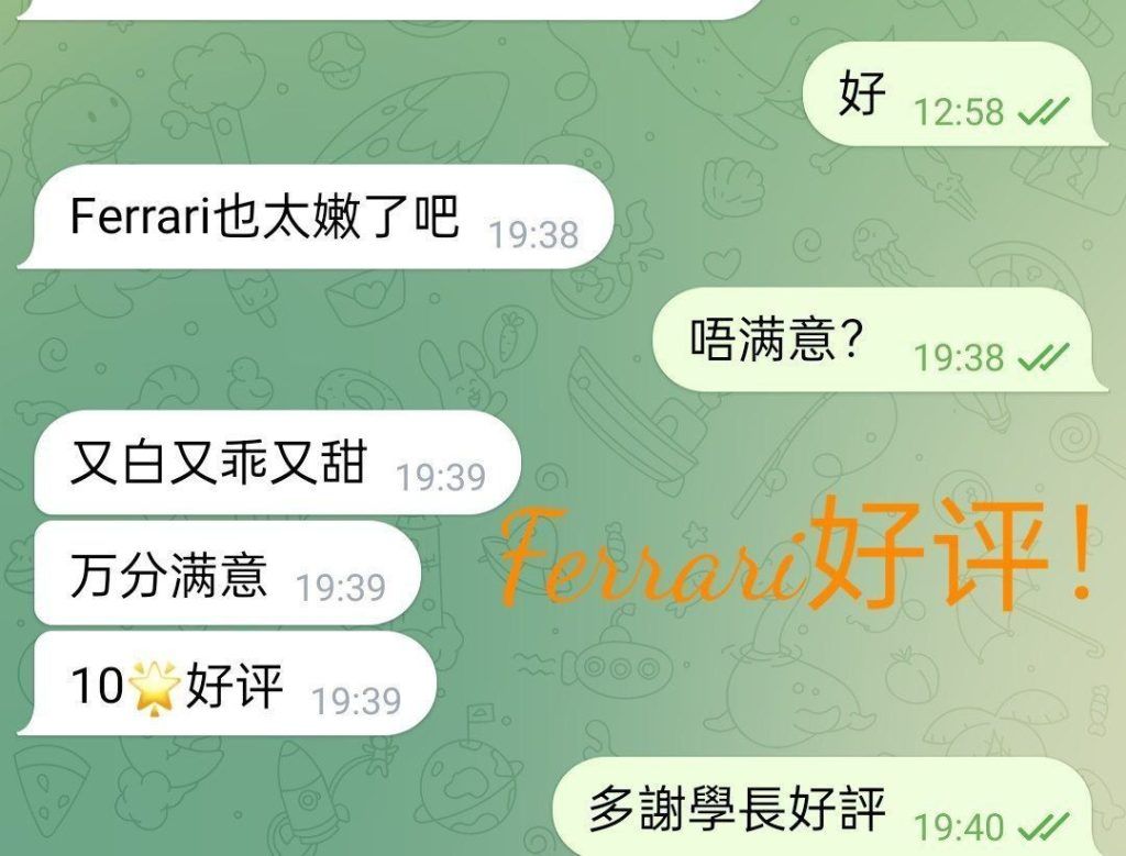 ♏️Ferrari♍️英国缪斯🎀首先請25歲年齡以下學弟不要預約， 怕遇到同學