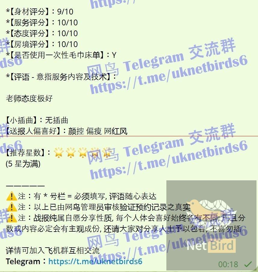 🔥芷雯🔥Zovy🔥百度可查《独家艺人》   真资料 🈲️冒  🤩仅到6月28日🤩独家开课🤩毕业于英国🇬🇧大学表演系❤️