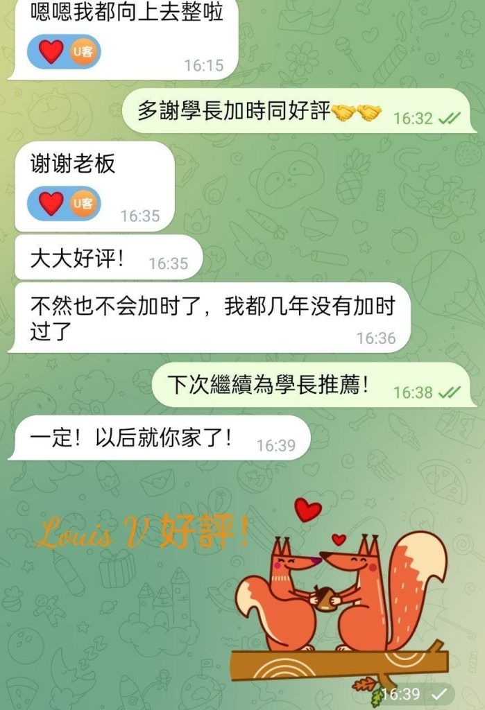 ♏️Louis V♍️  🎀顶级大蜜系列，可甜可咸，长腿MM