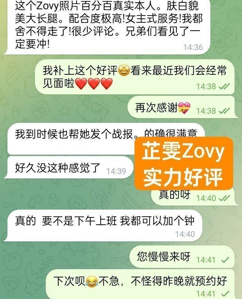 🔥芷雯🔥Zovy🔥百度可查《独家艺人》   真资料 🈲️冒  🤩仅到6月28日🤩独家开课🤩毕业于英国🇬🇧大学表演系❤️