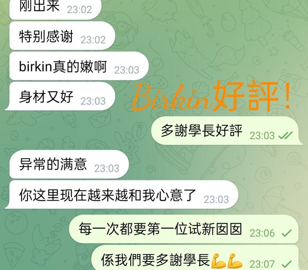 ♏️Birkin♍️英國缪斯🎀真實留學生喺英讀研 女友感十足