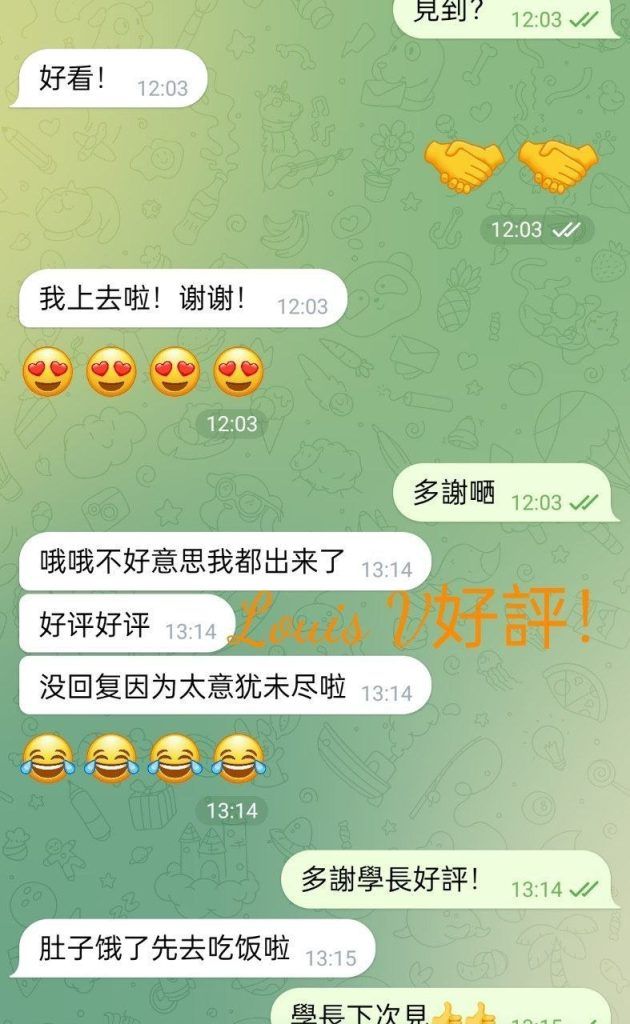 ♏️Louis V♍️  🎀顶级大蜜系列，可甜可咸，长腿MM
