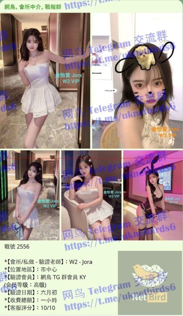 🤩金怡萱Jora🤩独家新人🤩  ✈️刚下飞机✈️  C+真乳大乳  💋绝对年轻00后