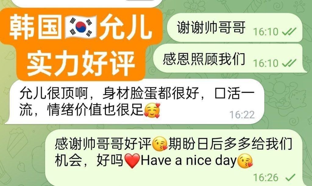 💋快来围观🌝新人到🤩  韩国🇰🇷允儿 Yoon-ah  윤아  160C 性爱尤物😍反差萌