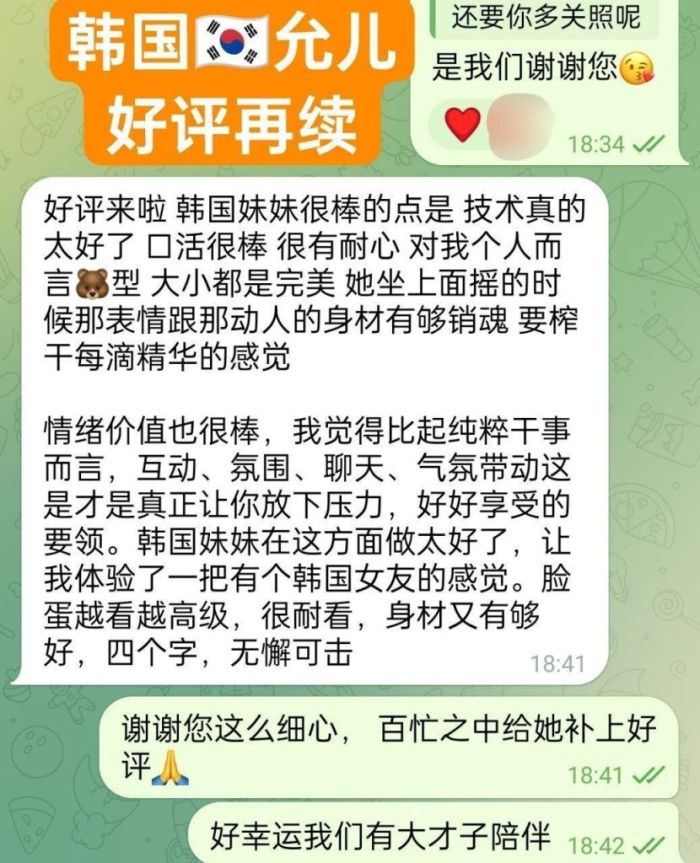 💋快来围观🌝新人到🤩  韩国🇰🇷允儿 Yoon-ah  윤아  160C 性爱尤物😍反差萌