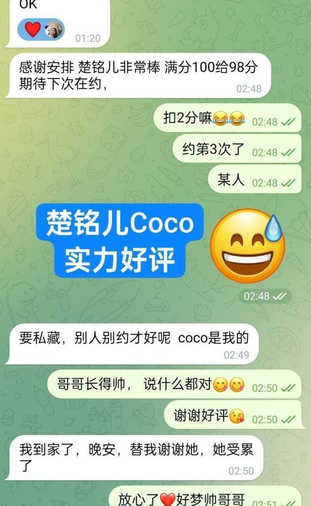 新人到✈️楚铭儿Coco🤩白小纯系列💝  🔥独家🔥独家🔥绝对难得高端女生👍
