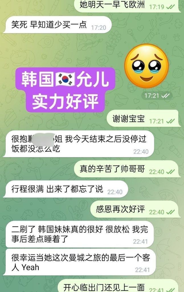 💋快来围观🌝新人到🤩  韩国🇰🇷允儿 Yoon-ah  윤아  160C 性爱尤物😍反差萌