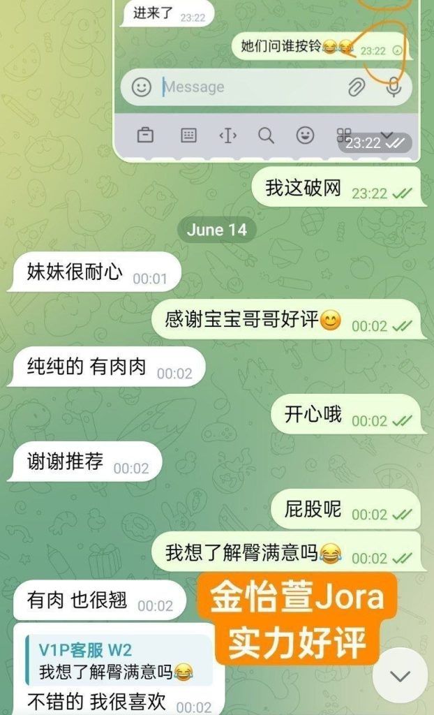 🤩金怡萱Jora🤩独家新人🤩  ✈️刚下飞机✈️  C+真乳大乳  💋绝对年轻00后