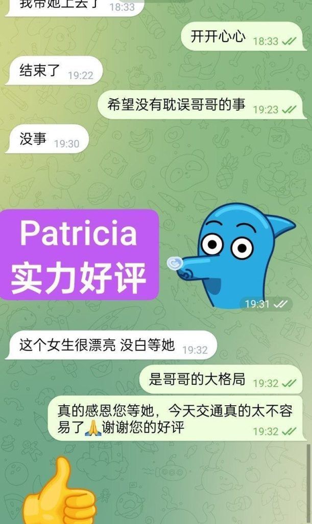 🔥🔥350档！新人Patricia-独家资源165C🔥美国🇺🇸留学生🇺🇸假期兼职开课
