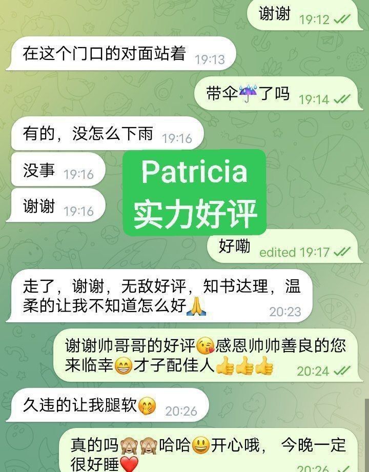 🔥🔥350档！新人Patricia-独家资源165C🔥美国🇺🇸留学生🇺🇸假期兼职开课