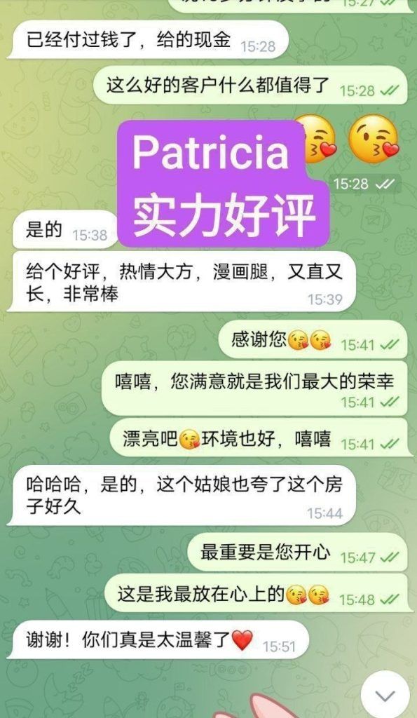 🔥🔥350档！新人Patricia-独家资源165C🔥美国🇺🇸留学生🇺🇸假期兼职开课