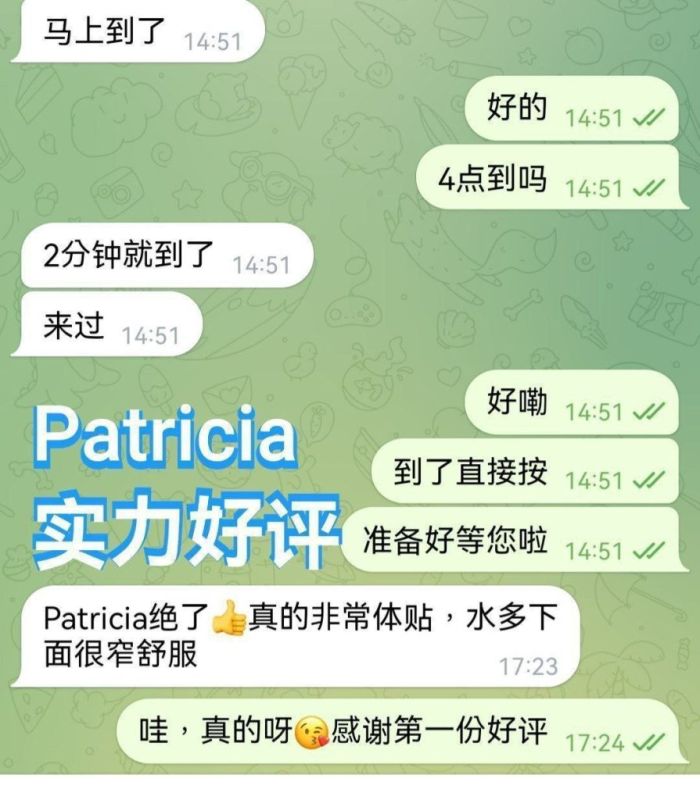 🔥🔥350档！新人Patricia-独家资源165C🔥美国🇺🇸留学生🇺🇸假期兼职开课
