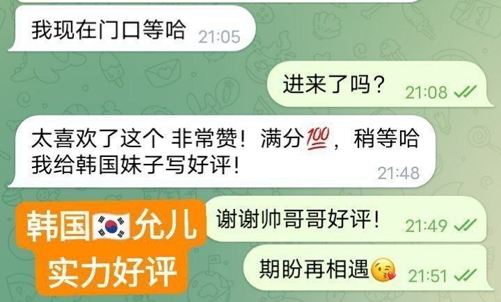 💋快来围观🌝新人到🤩  韩国🇰🇷允儿 Yoon-ah  윤아  160C 性爱尤物😍反差萌