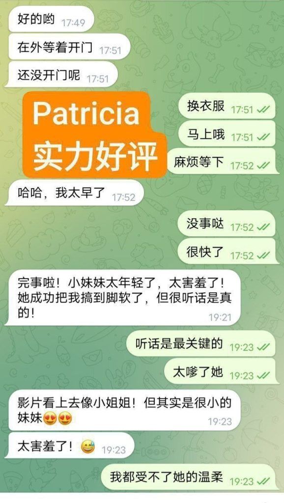 🔥🔥350档！新人Patricia-独家资源165C🔥美国🇺🇸留学生🇺🇸假期兼职开课