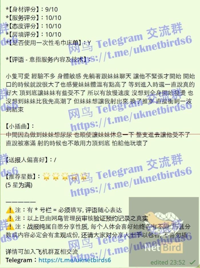 ❤️蔓蔓Moyi❤国内应届毕业生❤️  纯天然甜美baby Face系童颜少女 滑嫩肌肤
