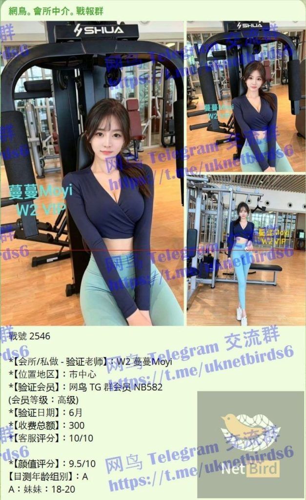 ❤️蔓蔓Moyi❤国内应届毕业生❤️  纯天然甜美baby Face系童颜少女 滑嫩肌肤