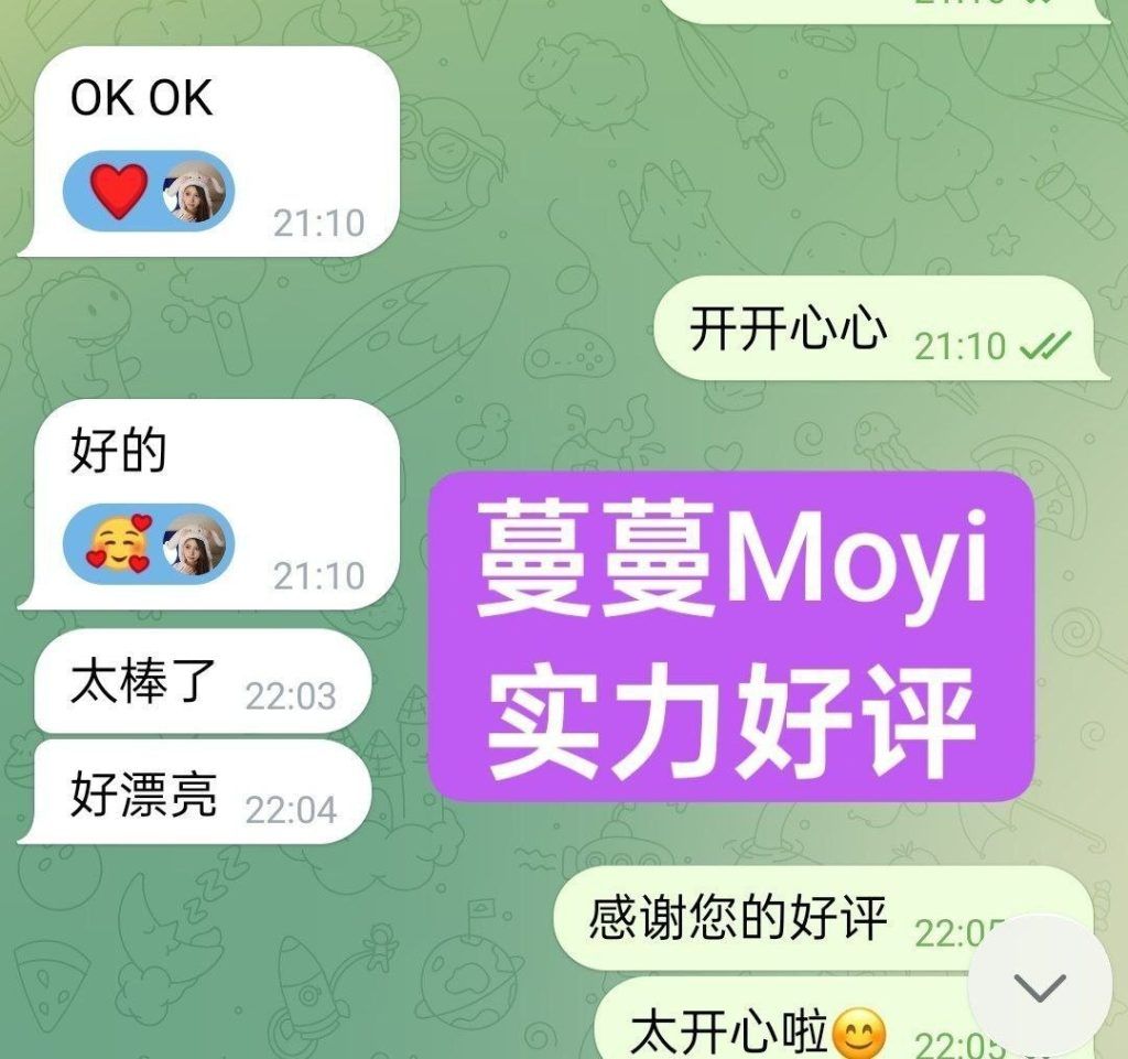❤️蔓蔓Moyi❤国内应届毕业生❤️  纯天然甜美baby Face系童颜少女 滑嫩肌肤