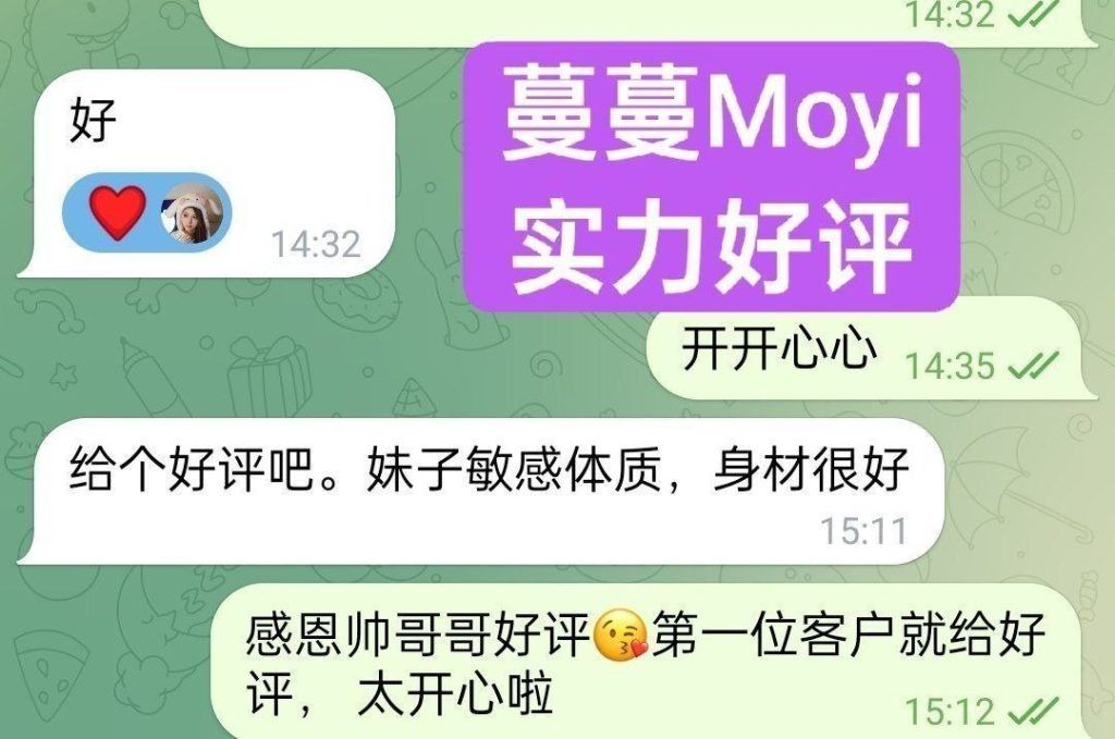 ❤️蔓蔓Moyi❤国内应届毕业生❤️  纯天然甜美baby Face系童颜少女 滑嫩肌肤