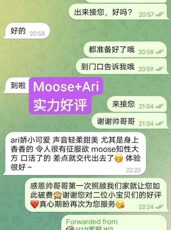 🇬🇧 真实伦敦在读留学生！🇬🇧 学生放假兼职 💫沐汐💋Moose💫回归啦