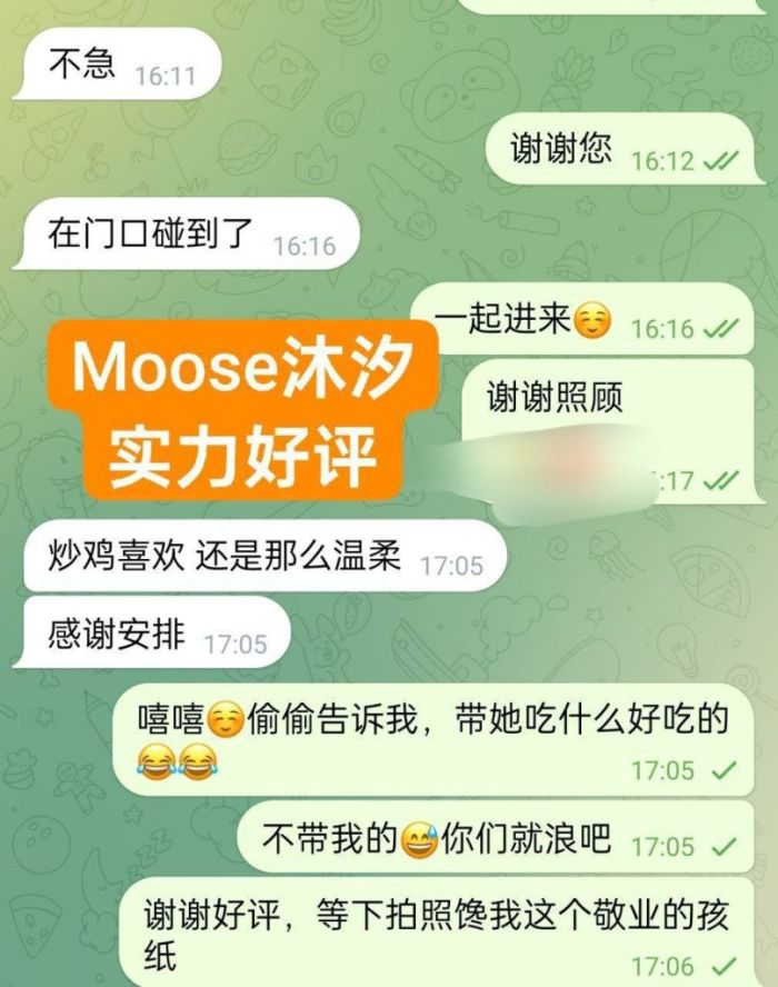 🇬🇧 真实伦敦在读留学生！🇬🇧 学生放假兼职 💫沐汐💋Moose💫回归啦