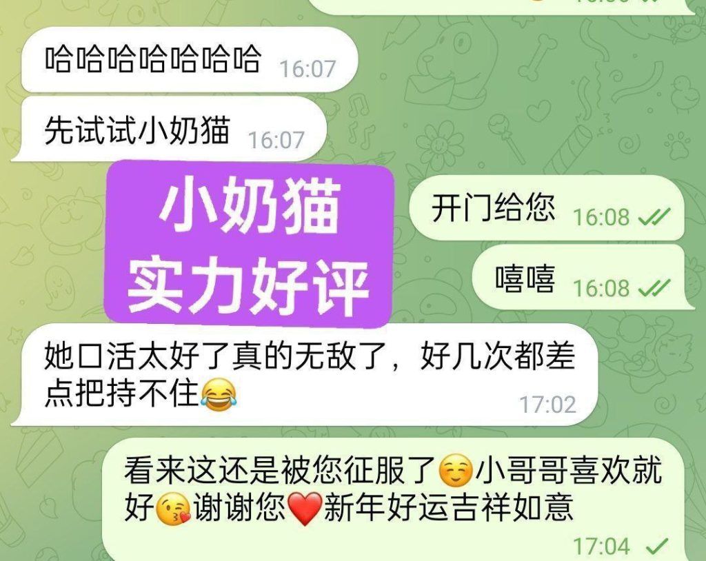 🐱小奶猫🐱Catty🐱身高163  真 🐻 EE 48KG 🫦难得的有胸不胖型 👄皮肤白滑嫩 真才实料