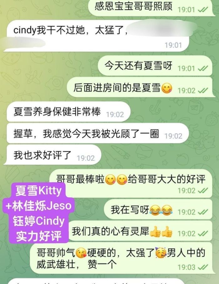 😍林佳烁Jeso😍100%本人资料🥰年轻漂亮皮肤好❤️身材性感真乳乳❤️