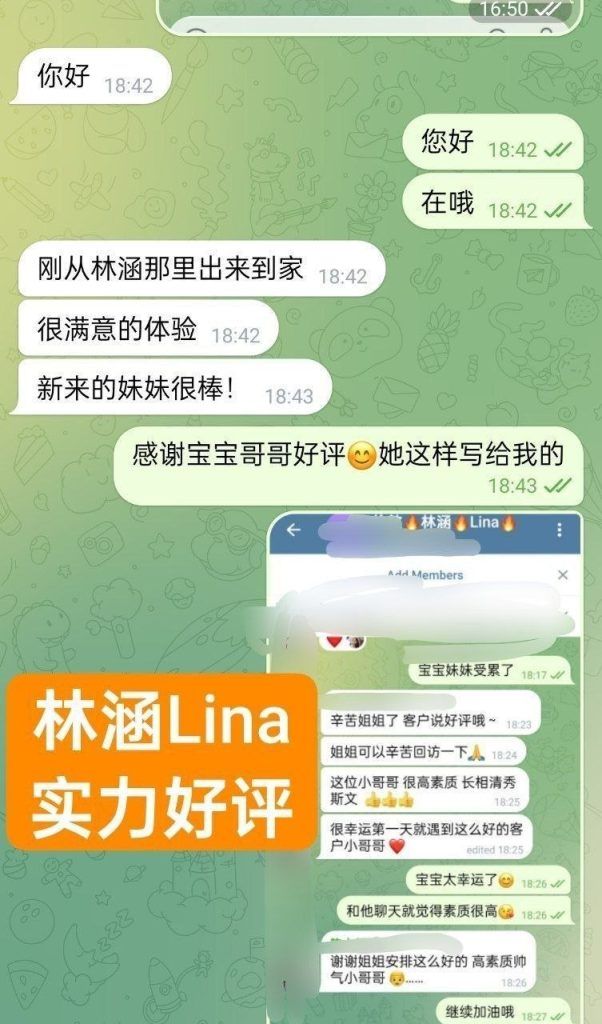 💋快来围观🌝独家新人到🤩  🌈林涵Lina😻漂亮资深小导游🌈  桂林小女生