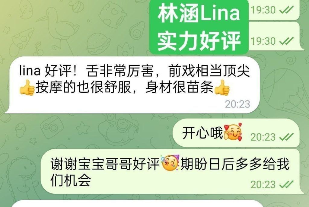 💋快来围观🌝独家新人到🤩  🌈林涵Lina😻漂亮资深小导游🌈  桂林小女生
