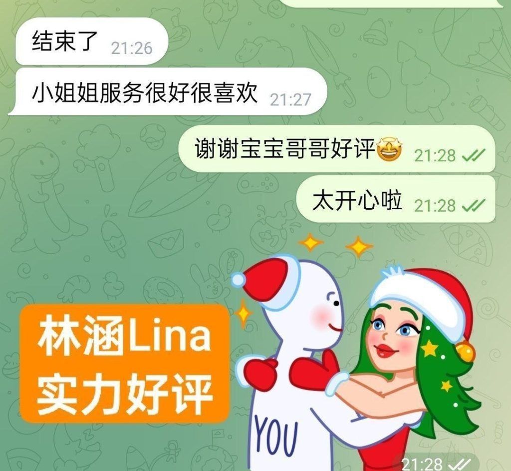 💋快来围观🌝独家新人到🤩  🌈林涵Lina😻漂亮资深小导游🌈  桂林小女生