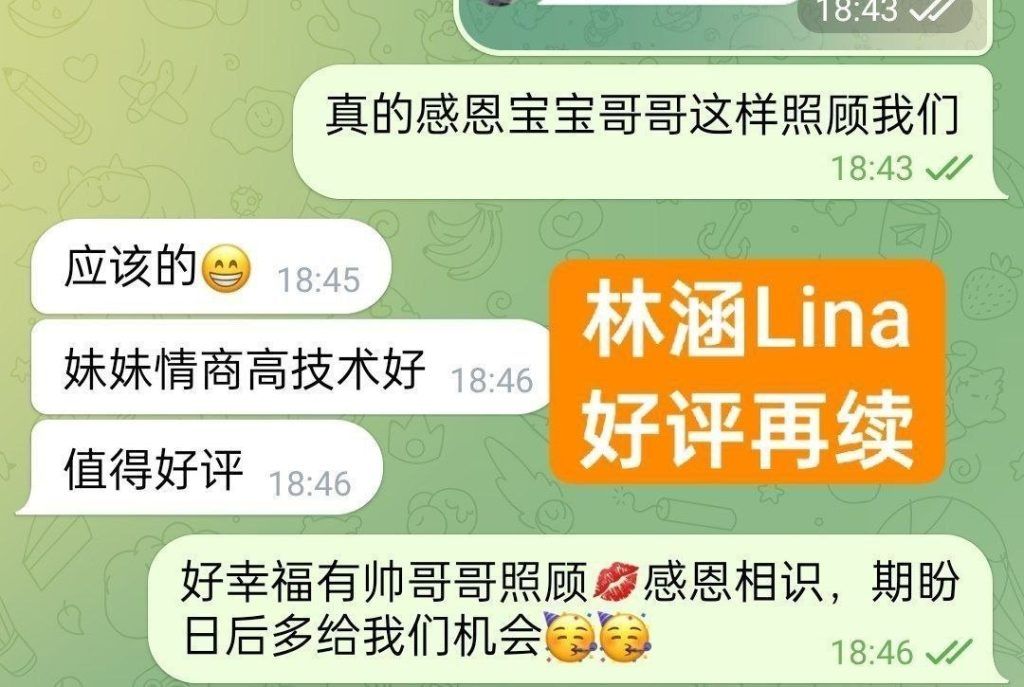 💋快来围观🌝独家新人到🤩  🌈林涵Lina😻漂亮资深小导游🌈  桂林小女生