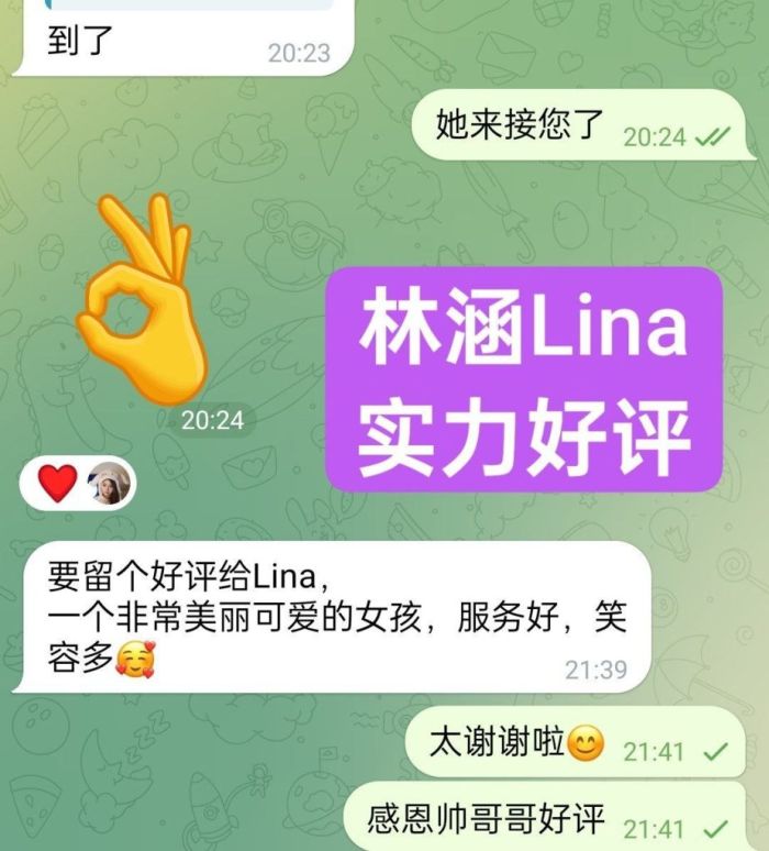 💋快来围观🌝独家新人到🤩  🌈林涵Lina😻漂亮资深小导游🌈  桂林小女生