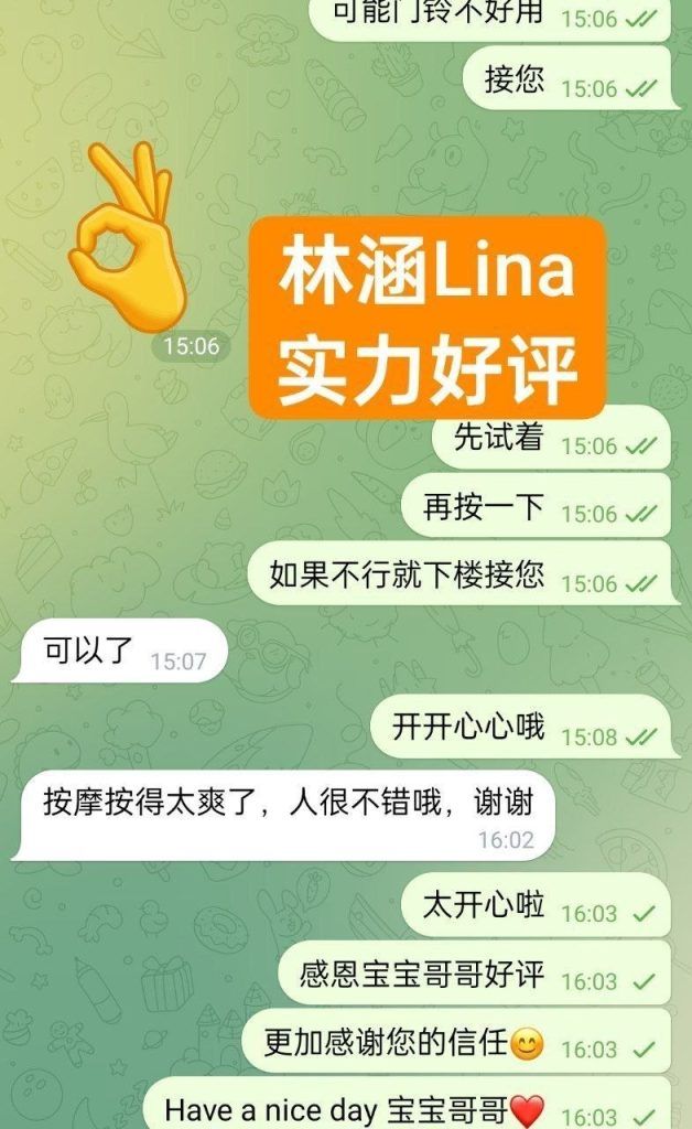 💋快来围观🌝独家新人到🤩  🌈林涵Lina😻漂亮资深小导游🌈  桂林小女生