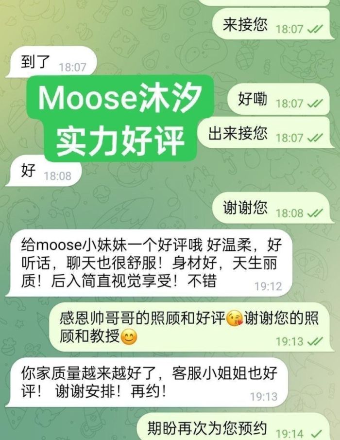 🇬🇧 真实伦敦在读留学生！🇬🇧 学生放假兼职 💫沐汐💋Moose💫回归啦