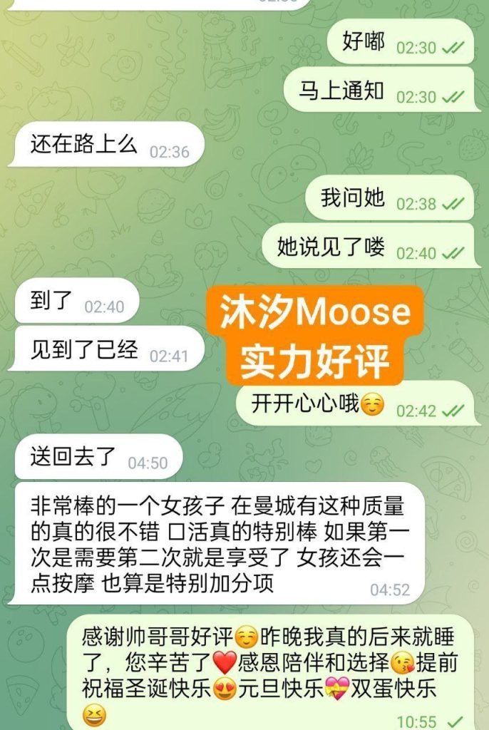 🇬🇧 真实伦敦在读留学生！🇬🇧 学生放假兼职 💫沐汐💋Moose💫回归啦