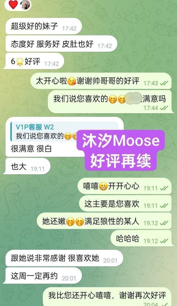 🇬🇧 真实伦敦在读留学生！🇬🇧 学生放假兼职 💫沐汐💋Moose💫回归啦