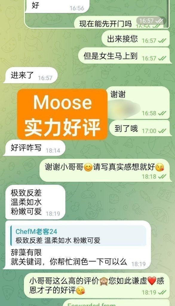 🇬🇧 真实伦敦在读留学生！🇬🇧 学生放假兼职 💫沐汐💋Moose💫回归啦