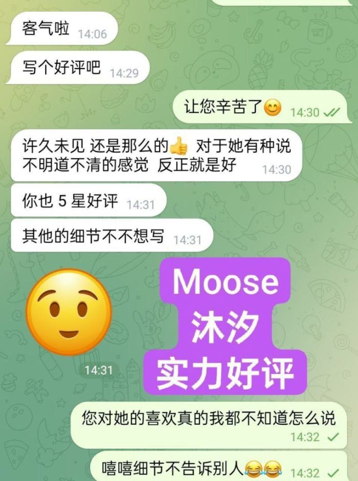 🇬🇧 真实伦敦在读留学生！🇬🇧 学生放假兼职 💫沐汐💋Moose💫回归啦