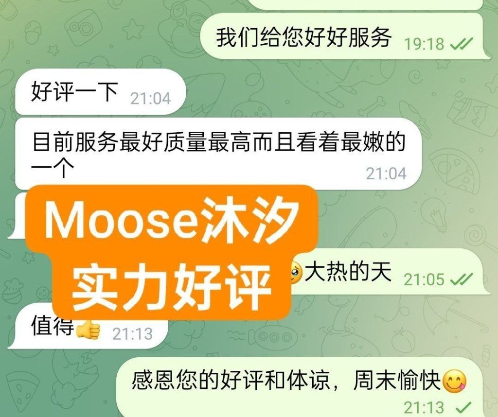 🇬🇧 真实伦敦在读留学生！🇬🇧 学生放假兼职 💫沐汐💋Moose💫回归啦