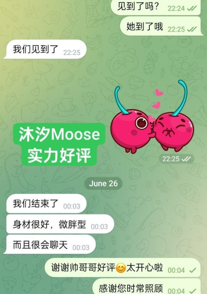🇬🇧 真实伦敦在读留学生！🇬🇧 学生放假兼职 💫沐汐💋Moose💫回归啦