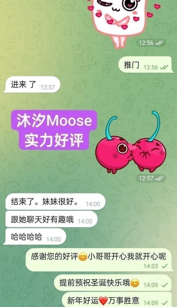 🇬🇧 真实伦敦在读留学生！🇬🇧 学生放假兼职 💫沐汐💋Moose💫回归啦