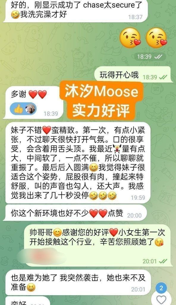 🇬🇧 真实伦敦在读留学生！🇬🇧 学生放假兼职 💫沐汐💋Moose💫回归啦