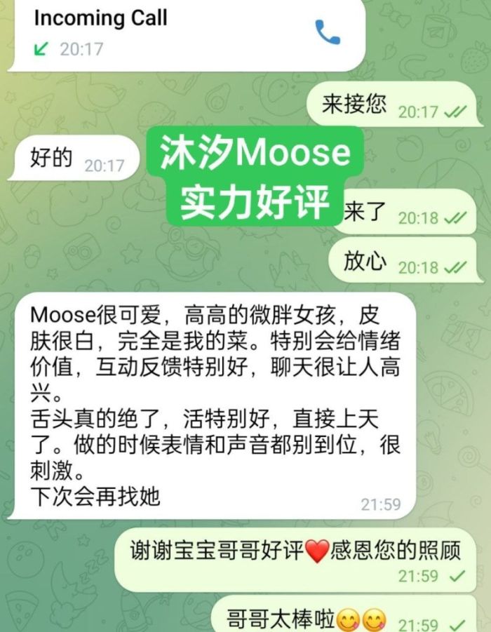 🇬🇧 真实伦敦在读留学生！🇬🇧 学生放假兼职 💫沐汐💋Moose💫回归啦