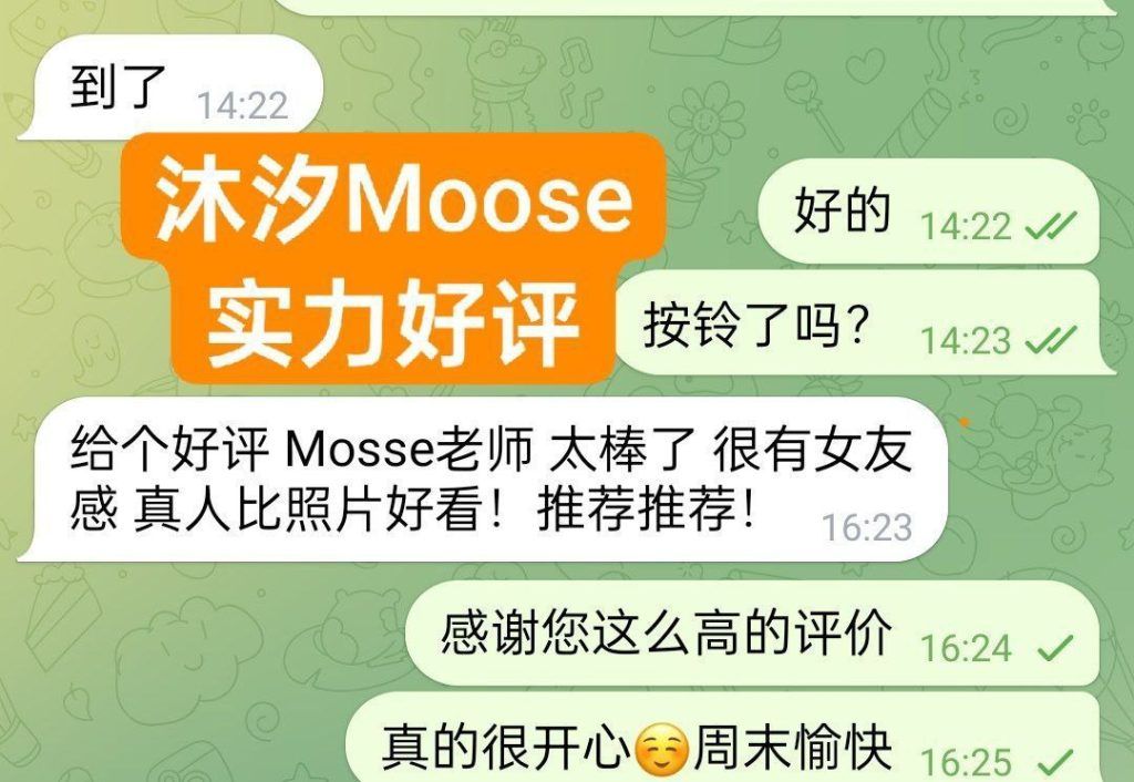🇬🇧 真实伦敦在读留学生！🇬🇧 学生放假兼职 💫沐汐💋Moose💫回归啦