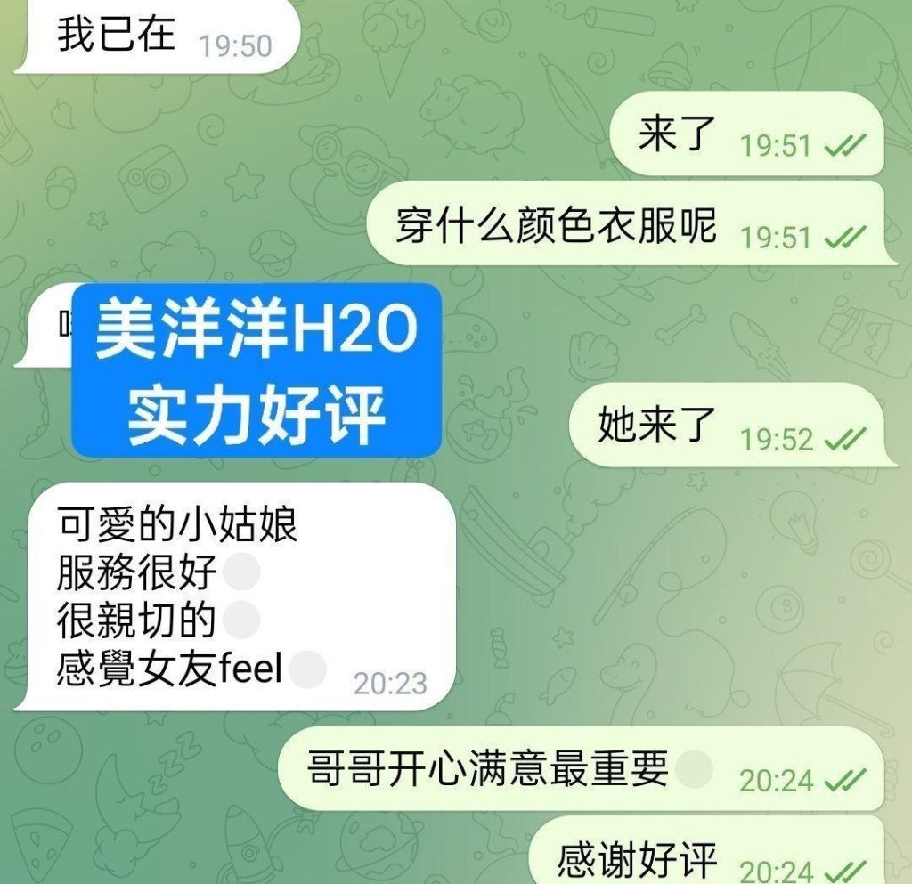 🔥美洋洋H₂O✈️新人到  💝仅到6月12日💝短暂停留💝 国内应届本科毕业生👩‍🏫